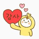 한마음공원(한솔공원)