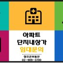 조은동물병원 미용실 이미지