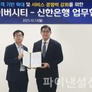 하이어다이버시티