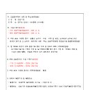 시도3호선 이미지