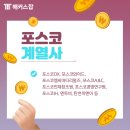 엠씨건축사사무소 - 마포구 월드컵북로 400 | 엠씨건축사사무소