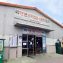 광어직판장 이미지