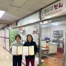 항아리김치