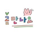 두빛나래어린이도서관 1층 이미지