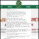 피굽남피자 부천상동점 이미지