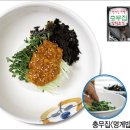 별미맛집 - 양양군 | 별미맛집