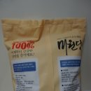 참미원 이미지