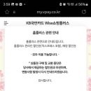 뜨는마트 이미지