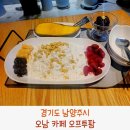 오프투팜 이미지