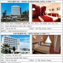 이에스씨투어주