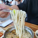 담양 자매국수 후기🩷