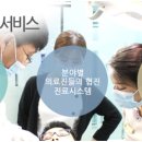 새이치과 - 수원시 장안구 송원로 109-8 | 새이치과