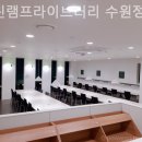 그린램프라이브러리정자캠퍼스독서실 네이버블로그