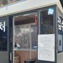 진주현대종합정비 이미지