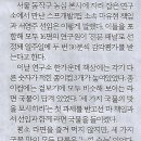 이야기연구소 이미지
