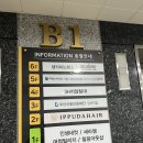 세라젬 부산 명지 직영점 | 세라젬 웰카페 명지직영점 방문 후기