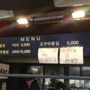 가마솥통닭구이 네이버블로그