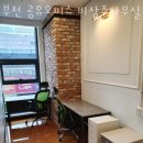 부천 공유오피스 비상주사무실 소호 스소비 신중동 지점 깨끗한시설 가격 위치 1인사무실.좋은위치...