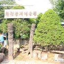 화전동 화전마을 성당 앞 이미지
