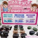 아리따움계명대점 네이버블로그