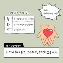 영등포구 오뚜기직업재활센터 이미지