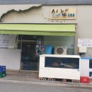 암사초밥