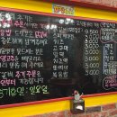 여리네닭갈비 이미지