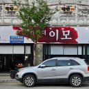 GS25 하복대타운 이미지