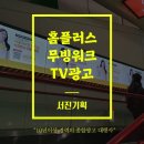 서진광고기획 이미지