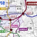 신안산선, 3km만 더 올리면 월곶-광명선을 대치하게 됩니다 이미지