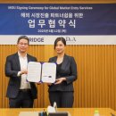 대륙기업㈜ 이미지