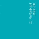 두물머리민박 이미지