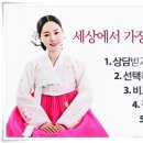 서울주단 이미지