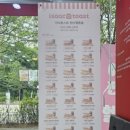 이삭토스트 만수향촌점 네이버블로그