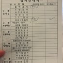 대구 갑상선병원 라파엘방문후기 (갑상선결절, 하시모토 갑상선염)