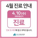 하늘빛소아청소년과 이미지