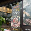 명륜진사갈비 수안점 | 부산 수안역 맛집 동래갈비 알찬 점심특선 후기, 가족 외식 모임 추천