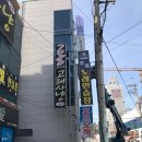 D데이노래연습장 이미지