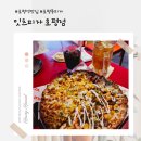 잇츠피자호평 이미지