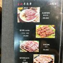 풍덕천동 수지구청 양꼬치 동북숯불양꼬치 솔직후기