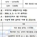 청천보건지소 네이버블로그