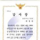법률사무소굿피플 이미지
