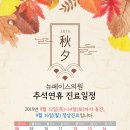 뉴페이스의원 이미지