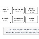 (주)라온 이미지