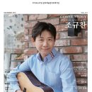 (주)사운드캣