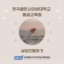 한국종합설계 이미지