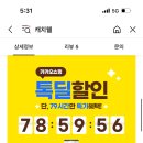 캐치웰 자동먼지비움 무선청소기 289000원 이미지