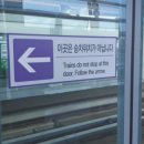 괘법동 경전철 르네시떼역 이미지