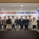 한경국립대학교 국제개발협력대학원 이미지