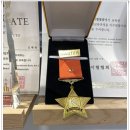 고원장워터